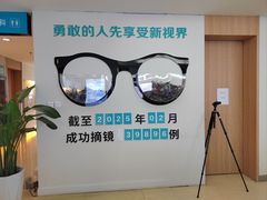 -成都新视界眼科医院·近视手术·儿童近视