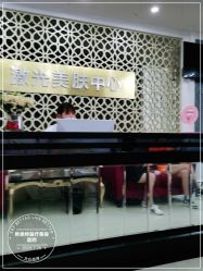 点击看大图 -希思特医疗美容医院