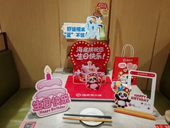 -海底捞火锅(赛格国际购物中心店)