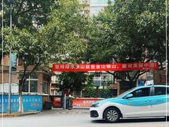 -攀枝花公园