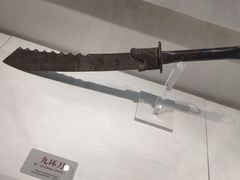 -大连武术文化博物馆