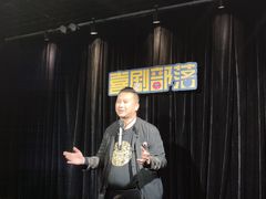 -喜剧部落脱口秀(三里屯工体店)