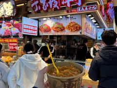 -丁家坡洋芋·观音桥好吃街A区(全国总店)