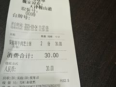 -魏家凉皮(祈年大厦店)