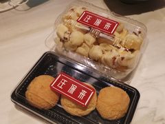 -汪保来(杭州解放路店)