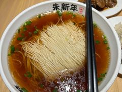 -朱新年·苏式汤团·面点(北寺塔店)