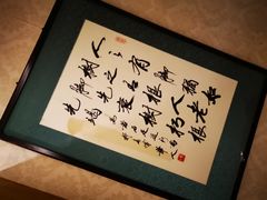 -若石足道SPA 连锁(丹东街店)
