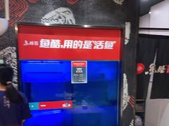 -鱼酷活鱼烤鱼(北美店)