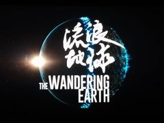 -星轶STARX影城(星沙吾悦广场STARX店)