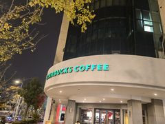 -星巴克臻选(苏州苏信店)