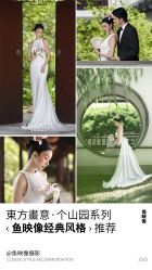 -鱼映像摄影·珍藏级影像品牌