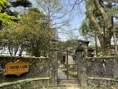 -莫干山风景区