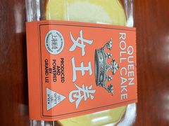 -廣蓮申·海派點心(北外滩来福士城市集市·里弄店)