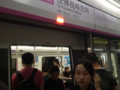 -螃蟹岬(地铁站)