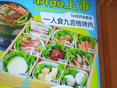 -武圣羊汤·西北面(朝阳门店)