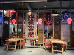 -水煮三国·川鲁江湖菜(香山店)