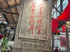 -東茅街茶馆