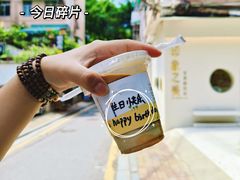 -JPG coffee(广州体育西店)