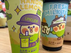 -丘大叔柠檬茶(乐峰广场分店)