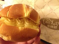 皇室忌廉包-老佛爷饼店