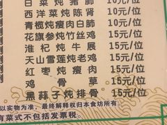 菜单-紫金食坊(江南西路店)