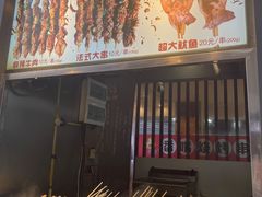 -钟方模白家肥肠粉(春熙店)