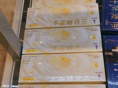-好利来(国际能源店)