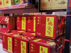 -陶陶居饼家(惠福东路店)