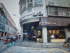 门面-BE NORMAL CAFE(霞溪路店)
