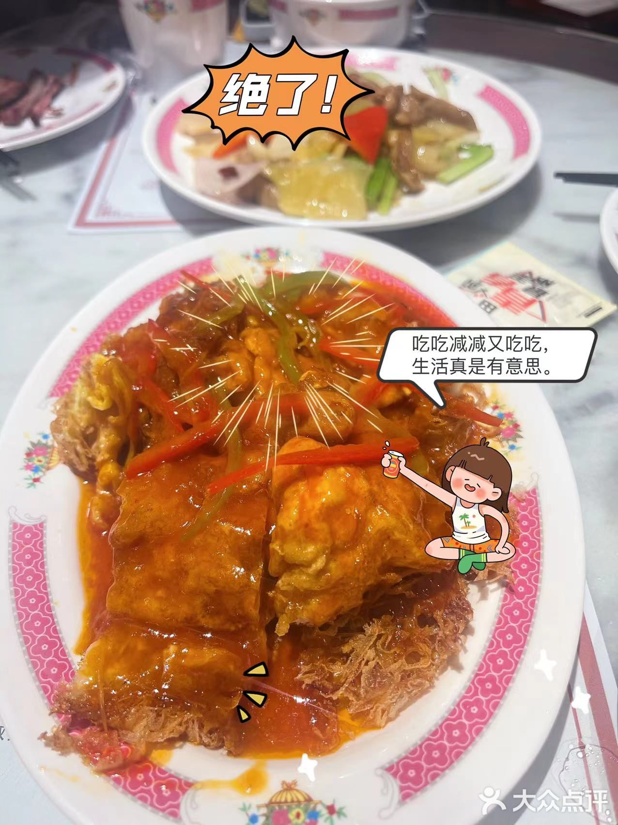 小伙伴们约起来～