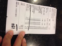 账单-旭龙鱼头王(航华店)