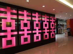 -稻香海鲜饭店(第一国际店)