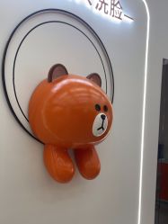 -洗脸熊·洗脸吧