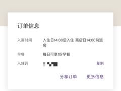 -全季酒店(重庆李子坝牛角沱地铁站店)
