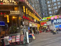 -小龙坎火锅(全球总店)