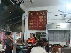-老一品蹄花店(新津店)