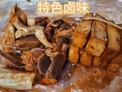 -张醪糟