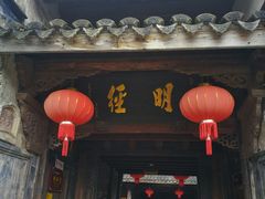 -前童古镇