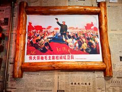 -粗粮人家·东北菜(洋桥店)