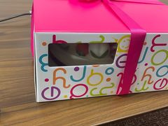 -皇家美孚·蛋糕外送(东部佳世客店)