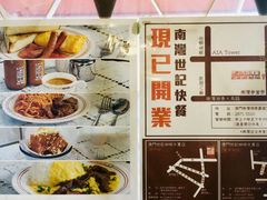 -世记咖啡(氹仔外卖店)