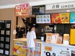 -麦当劳(阳朔益田西街店)