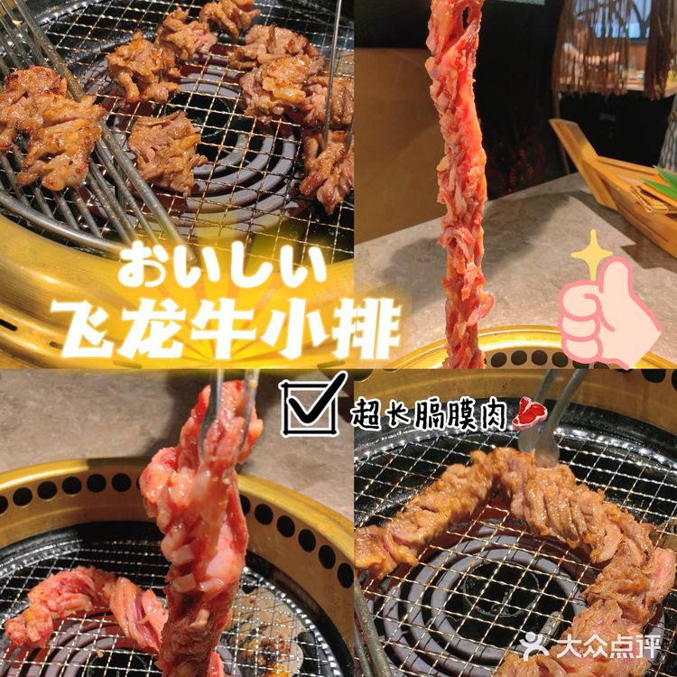 上海探店🌸吃下一艘船牛肉的人气日式烤肉🔥
