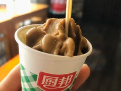 -厨邦酱油文化博览馆