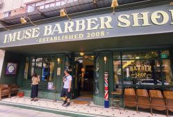 点击看大图 -IMUSE BARBER SHOP
