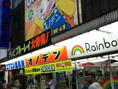 -秋叶原电器街