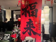 -青岛海尔洲际酒店