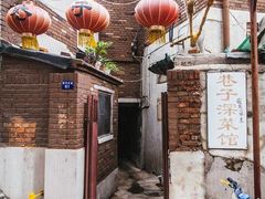 -巷子深菜馆(新华路店)