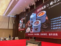 -喜宴又一村·粤菜·茶点·海鲜(壹方天地店)