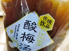 -回坊马二饺子馆